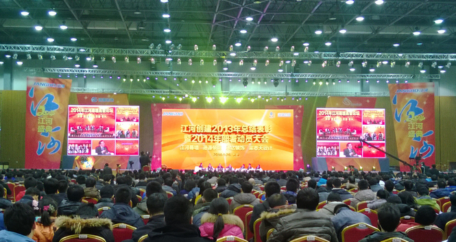 ±ggƽ̨2013ܽ2014갲ŷʢٿ